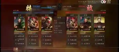 魏延张飞阵容战法怎么搭配(pk赛赵云张飞魏延T0最强配)插图4