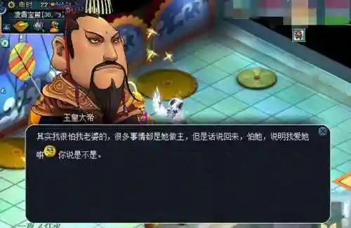 梦幻西游神仙搭配阵容大全(梦幻西游手游助战最强阵容2019)插图4