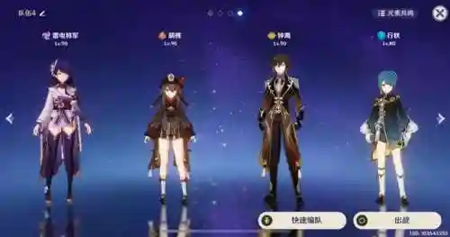 雷神萌新怎么搭配阵容(萌神战姬最强阵容搭配)插图2