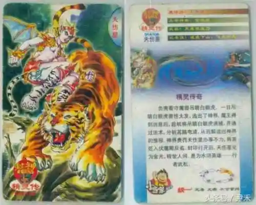 水浒灵兽阵容搭配图(全民水浒最强阵容2016)插图13