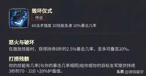 灵风搭配什么阵容最强(境界灵压对决最强阵容鬼道队)插图8