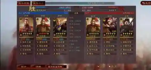 火弓最强搭配阵容图(率土大汉弓最强搭配)插图14