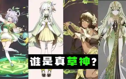 原神森哥阵容搭配攻略(原神十大平民最强阵容)插图3