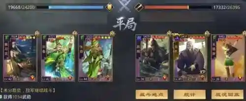 赵云张姬刘备阵容搭配率土之滨(率土之滨赵云最强组合)插图9 赵云张姬刘备阵容搭配率土之滨(率土之滨赵云最强组合)插图9