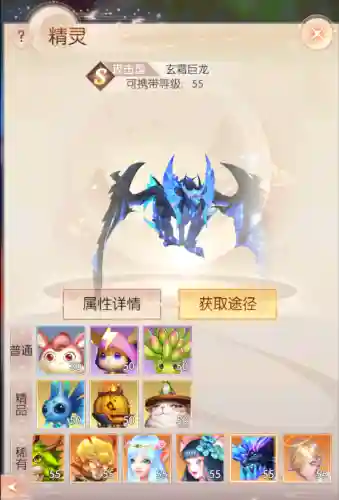 完美世界精灵阵容搭配图(完美世界平民职业选择)插图5