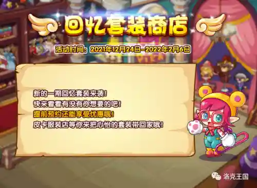 洛克王国修罗紫阎(洛克王国公认已绝版宠物)插图9
