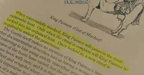 神秘之境塔罗阵容搭配(幻境试炼阵容搭配攻略)插图4