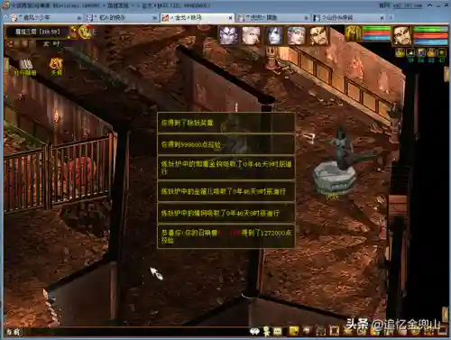 大话三转修罗阵容搭配(大话手游三转平民推荐)插图5