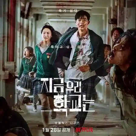僵尸校园2阵容搭配推荐(亲朋打僵尸英雄阵容)插图1