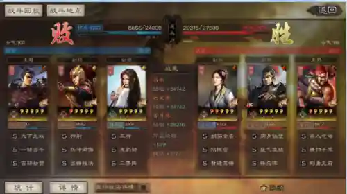 吕布三将阵容怎么搭配(吕布的最佳搭档的阵容)插图9