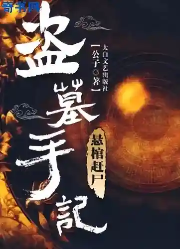 天眼恶僧搭配什么阵容最好(解神者最强阵容搭配)插图3