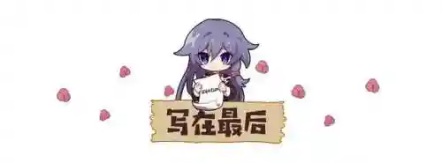 伊甸圣痕搭配推荐阵容(伊甸之境dp阵容)插图7