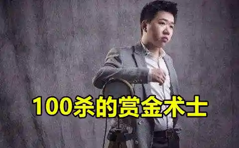 制裁8仙女阵容怎么搭配(后发制人最强阵容)插图2