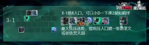 专克妖姬的阵容怎么搭配(妖姬对线怕什么英雄)插图9