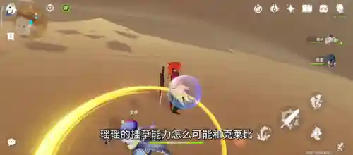 牛马阵容原神怎么搭配(神都夜行录烛龙搭配阵容)插图4