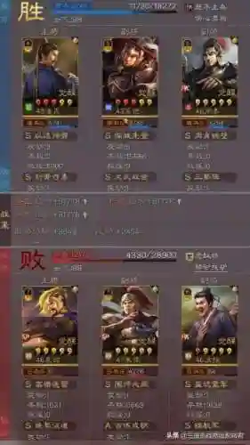 乐进三势盾兵阵容搭配(乐进魏骑战法搭配)插图5