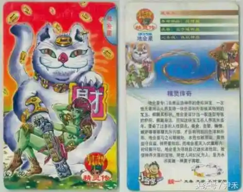 水浒灵兽阵容搭配图(全民水浒最强阵容2016)插图52