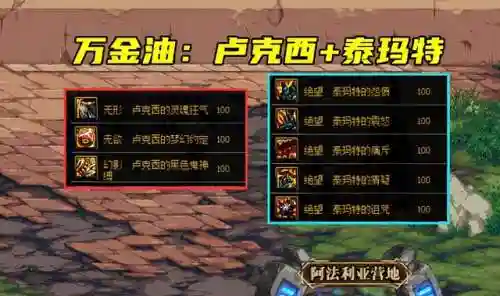dnf女鬼剑剑皇毕业装备(剑宗110级版本毕业装备搭配推荐)插图5 dnf女鬼剑剑皇毕业装备(剑宗110级版本毕业装备搭配推荐)插图5