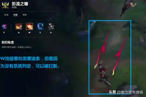 影流之镰怎么切换形态(影流之镰红色和蓝色的区别)插图2