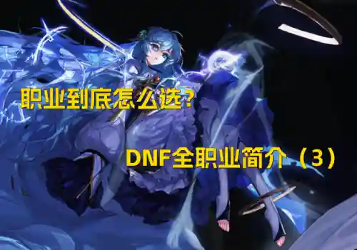 圣光黑骑阵容搭配攻略(圣盾使阵容最强搭配)插图17