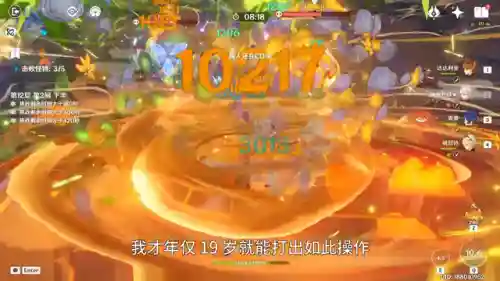 原神野兰阵容搭配图(原神莱依拉最强阵容一览)插图4