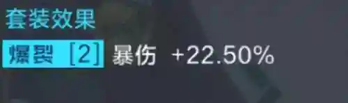 番长狮子兽搭配什么阵容(番长狮子兽爆裂形态)插图10