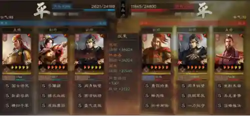 这才是爷们的阵容搭配(云顶之弈s10最强阵容搭配)插图4