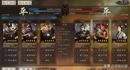 司马盾郭淮郝昭阵容搭配战报(郝昭反击盾阵容搭配推荐)插图7