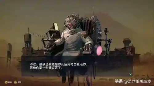 重装机兵手机中文版(重装机兵官方下载)插图2