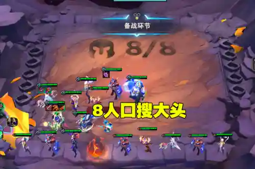 驯龙高手阵容搭配图解(驯龙高手新龙种图鉴)插图4