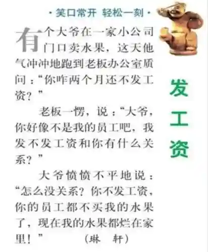 猜图片带答案大全(看图猜成语扫一扫图)插图7