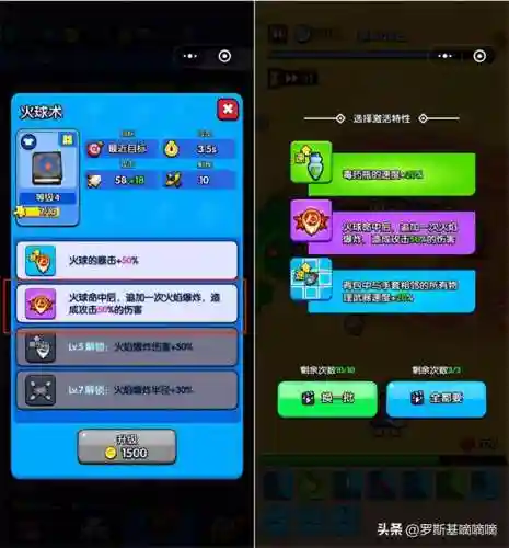 乱斗花园新手阵容搭配(乱斗三国最强阵容)插图15
