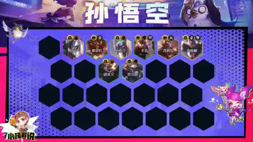 半神怎么搭配羁绊阵容推荐(神仙道T0阵容)插图17