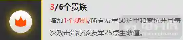 云顶骑士搭配哪个阵容最好(云顶之弈6游侠阵容是啥)插图22