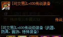暗黑神殿阵容搭配攻略图(黑夜无尽模式最佳阵容)插图14