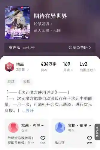 超进化纪元(最强武道进化)插图10 超进化纪元(最强武道进化)插图10