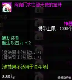 平民黑枪阵容怎么搭配好(航海王启航2019年平民最强阵容)插图5
