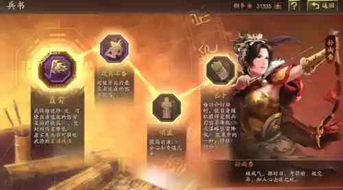 吕妹吕布阵容搭配(吕布8个最强阵容推荐)插图3