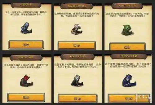 沙漠绿洲信长阵容怎么搭配(沙漠绿洲推荐阵容铁三角)插图16 沙漠绿洲信长阵容怎么搭配(沙漠绿洲推荐阵容铁三角)插图16