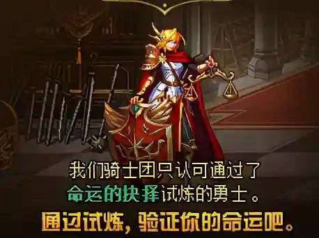 守护宝石推荐阵容搭配图(守护之境最强阵容怎么搭配)