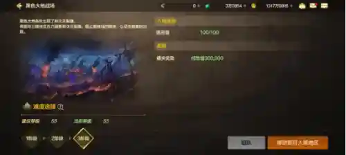 体验服dnf最新更新(DNF手游体验服官网版)插图5