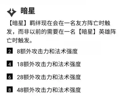 机甲德玛阵容搭配推荐(护卫机甲盖伦阵容配置)插图2