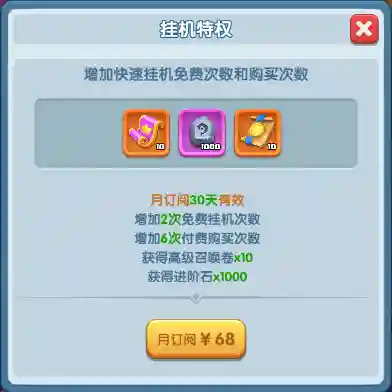 盒子塔防阵容搭配图片(新塔防三国全民塔防最强阵容)插图7