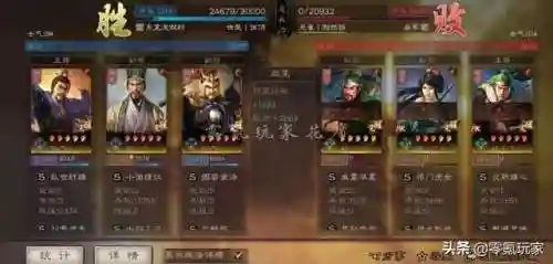 曹仁阵容搭配及战法(曹仁徐晃最佳搭配阵容)插图11