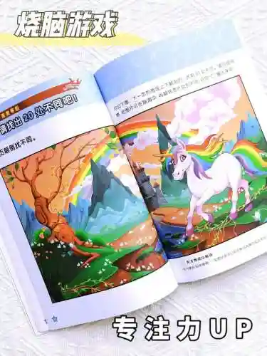 找一找游戏(不记得名字怎么找游戏)