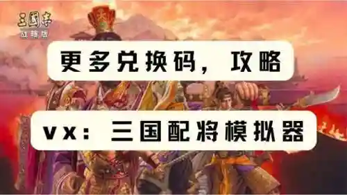 三国赵云搭配阵容推荐(赵云怎么搭配最强)