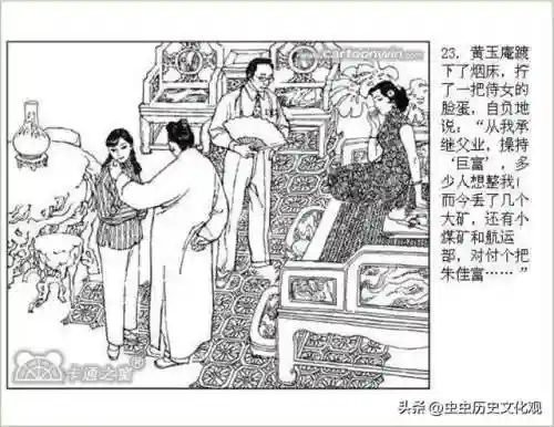 乱世争雄阵容搭配图表大全(乱世三国志最强阵容搭配)插图25