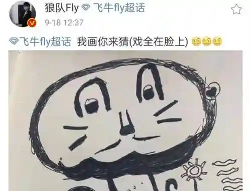 王者马超爱心阵容搭配图(马超爱心图片无昵称)插图2
