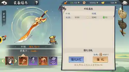 少侠江湖志阵容搭配(江湖风云录最佳阵容搭配)插图20