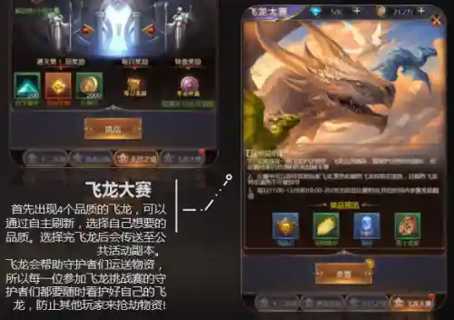 网易女神联盟阵容搭配最新(女神星球2阵容搭配)插图9 网易女神联盟阵容搭配最新(女神星球2阵容搭配)插图9